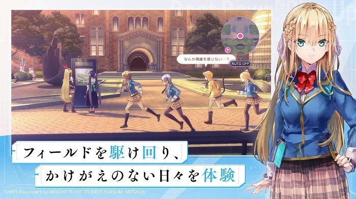 绯染天空官方版 绯染天空手游下载