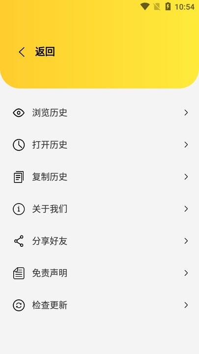闪电磁力搜索