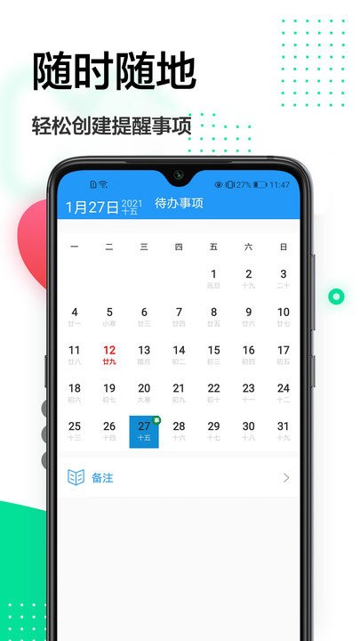 最美证件照免费客户端