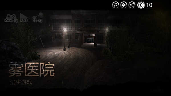 深不可测的恐惧手机版
