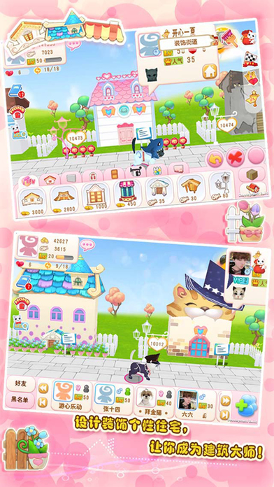 晴天小猫最新版