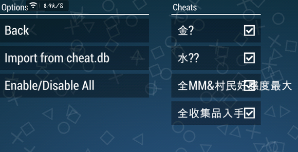 ppsspp金手指使用教程 ppsspp金手指教程