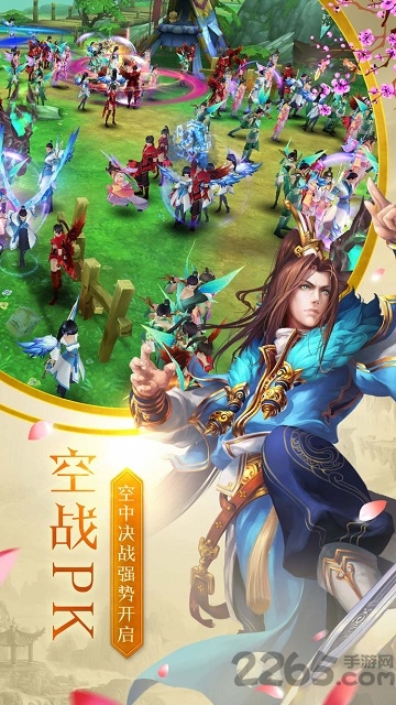 云墨剑舞手游下载