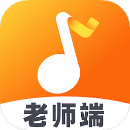 来音练琴老师版平台(来音老师端)