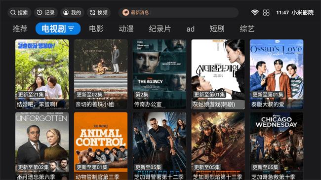 小米影院tv版