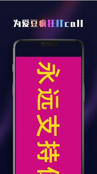 集弹幕软件