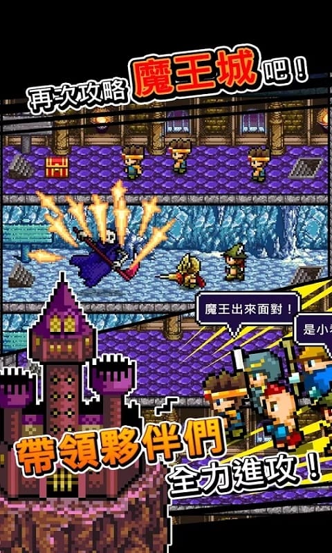 魔王不小心说了分半个世界给你汉化版下载