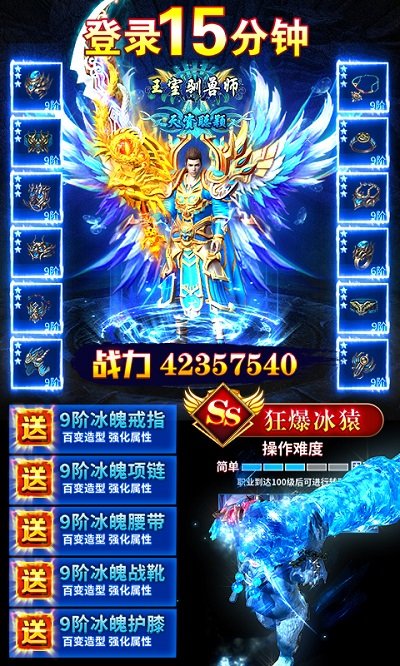 紫金道士手游