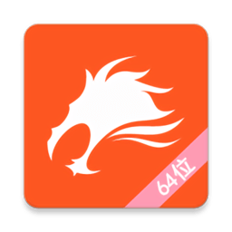 伏羲x 64位app