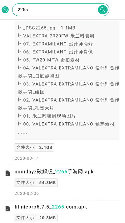 玉白盘官方版
