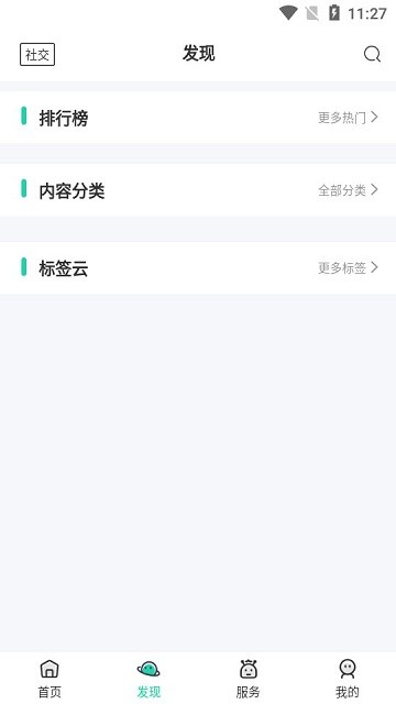 bqb软件库最新版本
