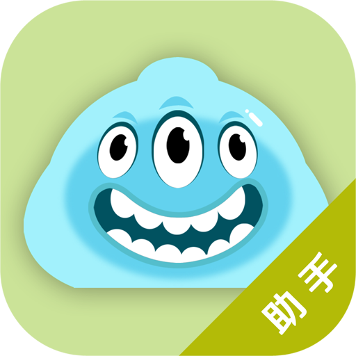 球球大作战刷棒棒糖辅助工具