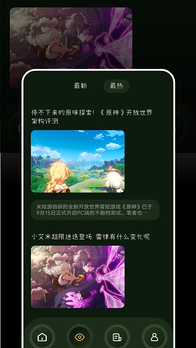 tob游乐园官方版 tob游乐园app下载