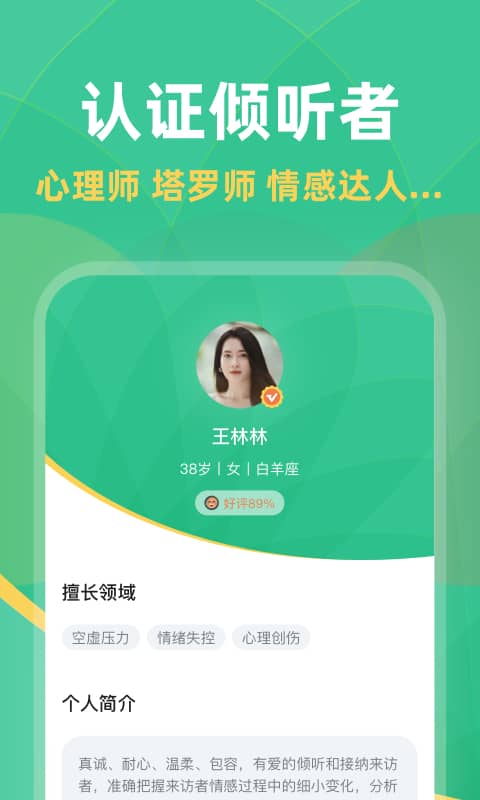 兔洞app