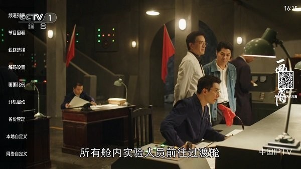 电视大全免费观看电视剧tv版