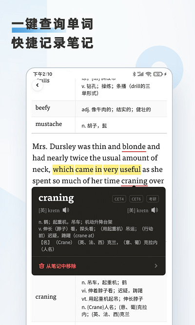 小雀英语阅读app 小雀英语阅读手机版下载