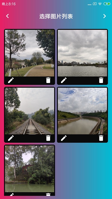 图片视频制作app