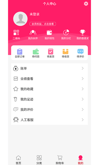 亿美app