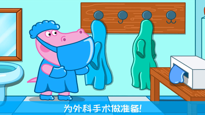 宝宝医生护理官方版