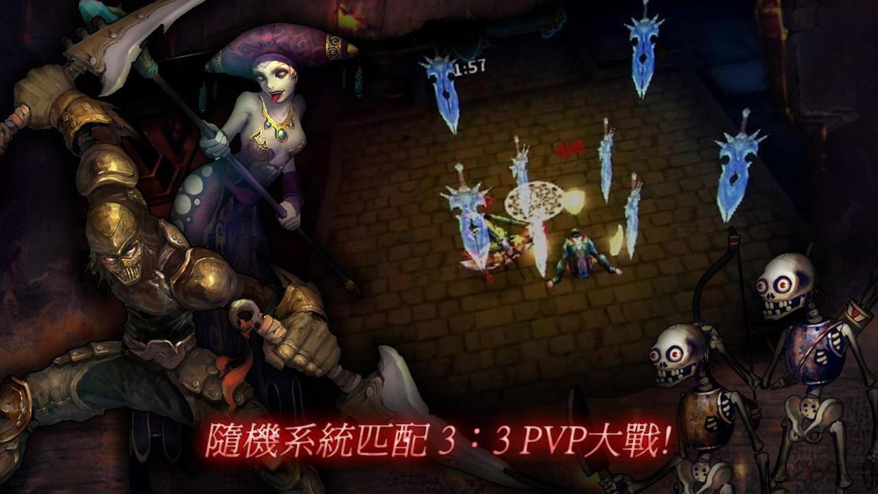 暗黑复仇者游戏