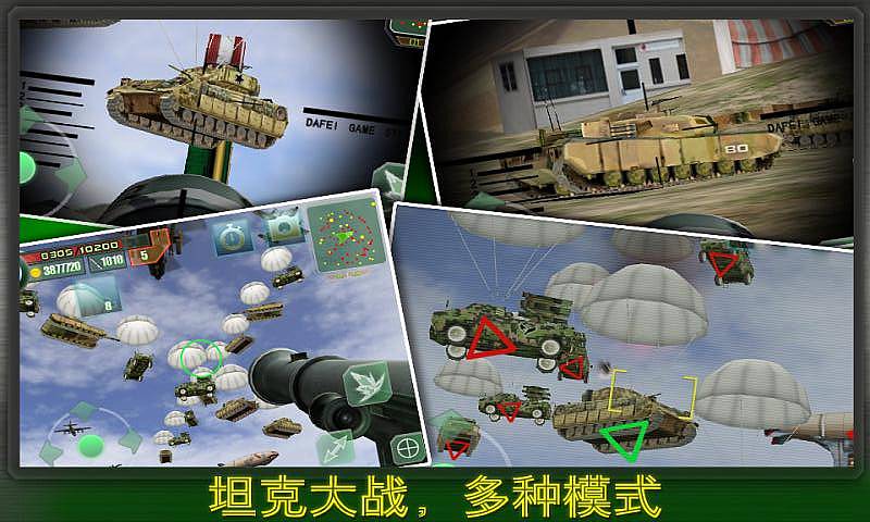 最后的防线无敌破解版