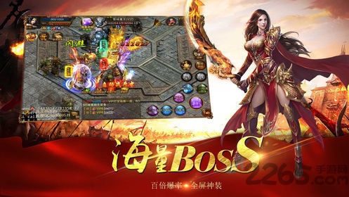 武器之王红包版