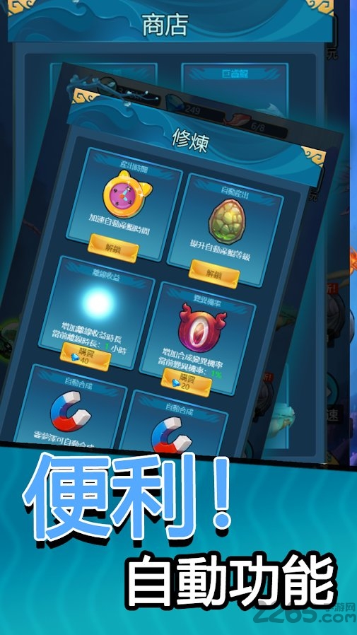 鲲神手游