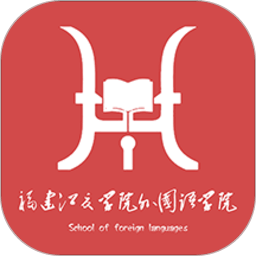 智慧商英教师版app