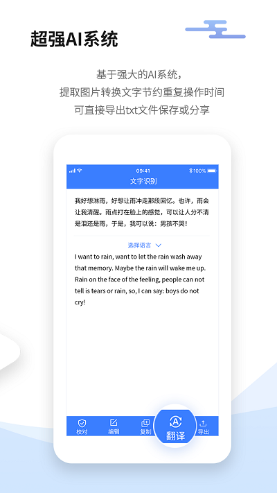 万能扫描仪软件免费版app