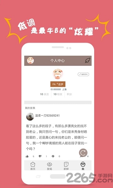 内涵神评论