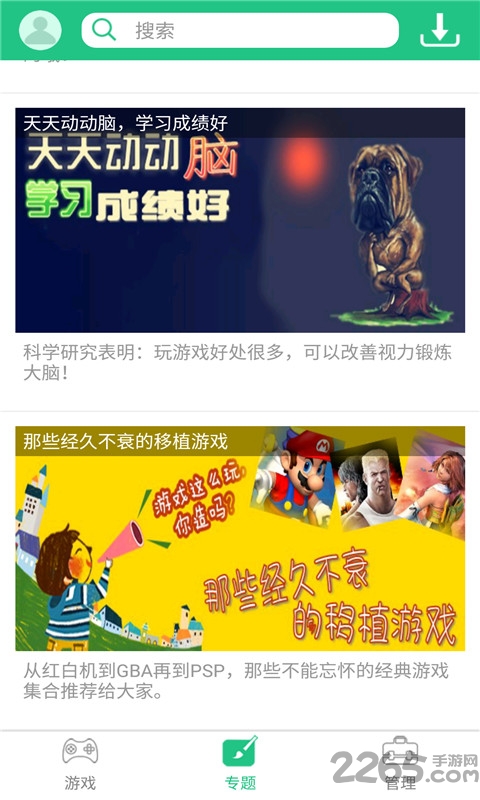 纽扣助手2.0破解版