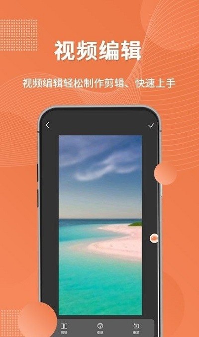 随手录屏客户端下载