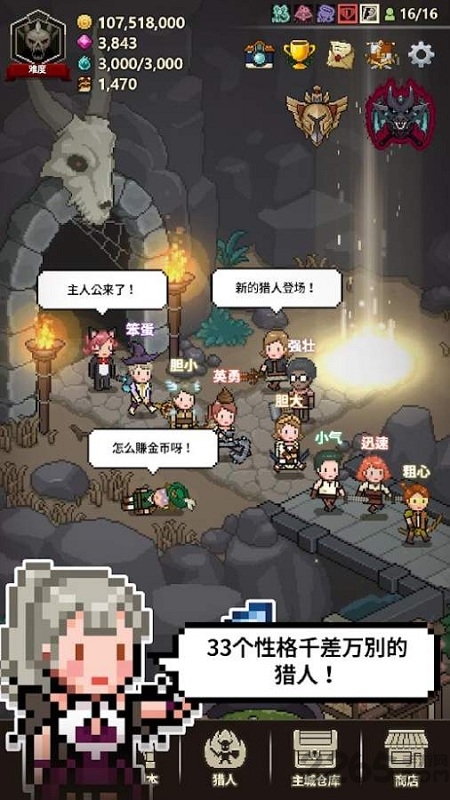 猎魔村物语汉化破解版 猎魔村物语中文破解版下载