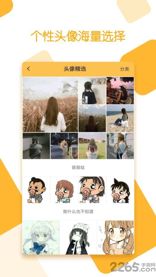 小妖精空间美化版