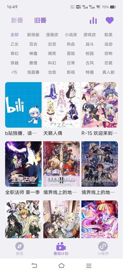 clicli最新版安装