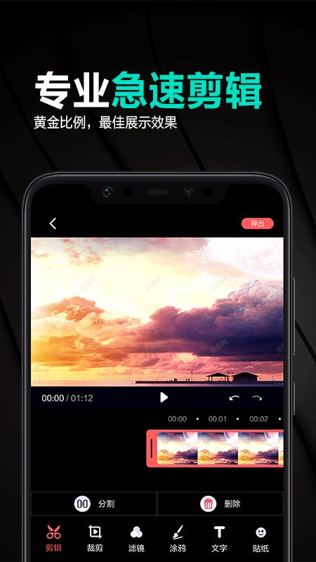 古装视频制作app