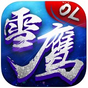 雪鹰领主online手游