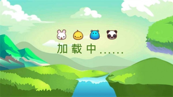 动物大碰撞官方版