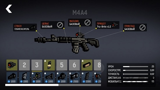 热像素战斗游戏