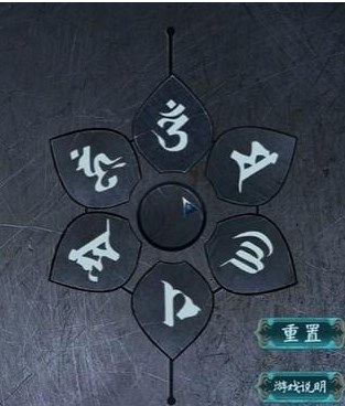 阿姐鼓2明王咒游戏
