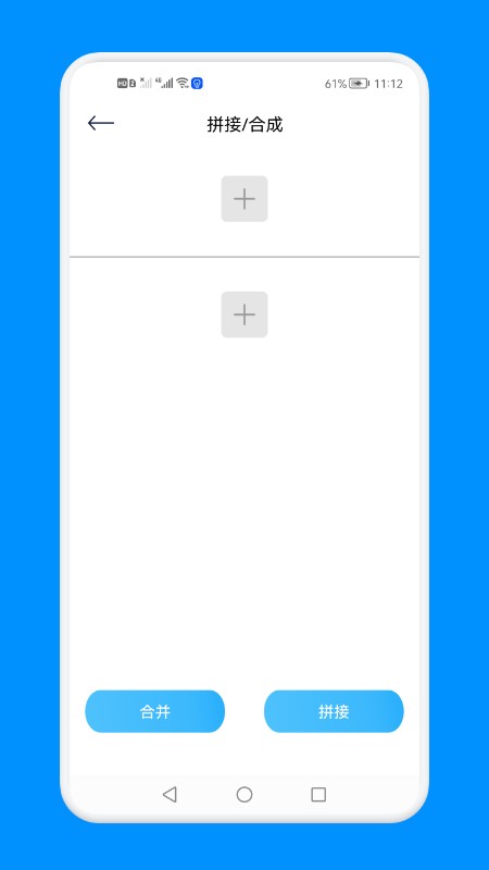 免费语音转文字app下载