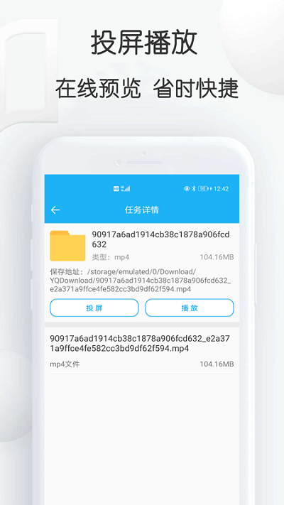 云雀助手纯净版(改名云雀视频下载助手)