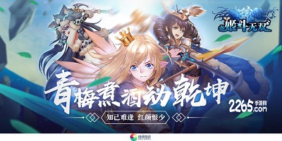 姬斗无双
