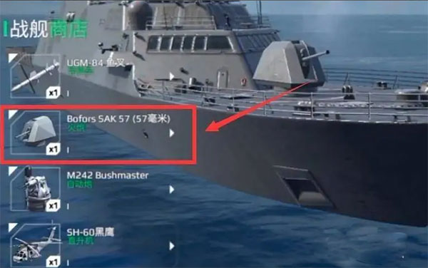 Modern Warships 国际服最新版攻略