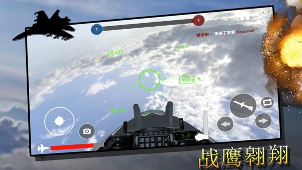 飞机模拟器手机版 飞机模拟器2021下载中文版
