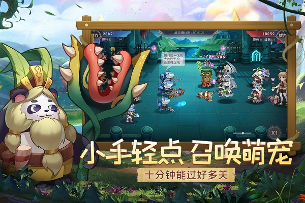 召唤大陆游戏 召唤大陆手游下载