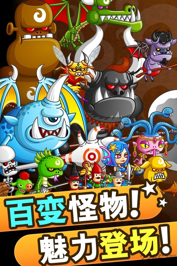 城与龙最新版