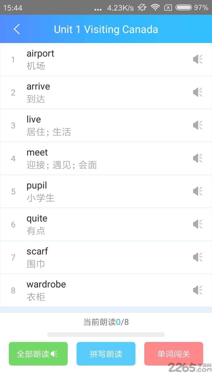 说说英语手机版(带翻译)