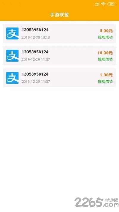 犀利熊手游