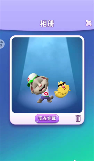 我的汤姆猫2怎么给猫换衣服 我的汤姆猫2在哪里换衣服教程